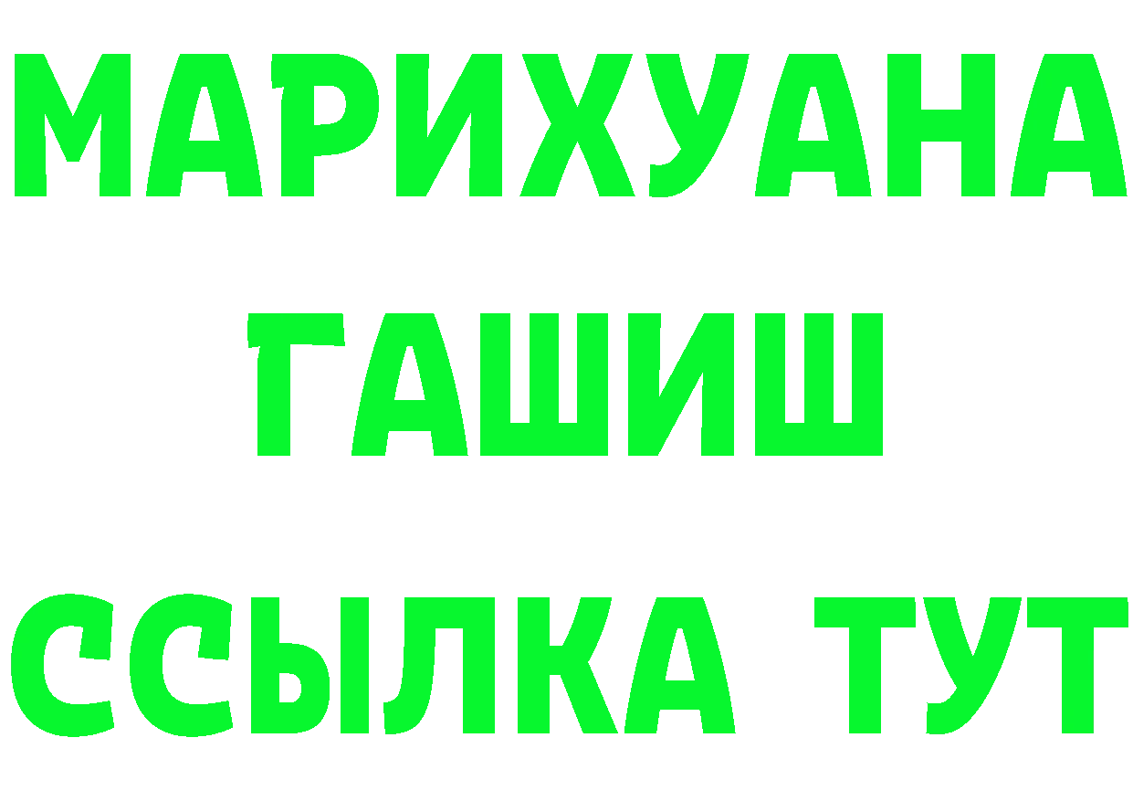 Альфа ПВП СК ссылка маркетплейс omg Вичуга