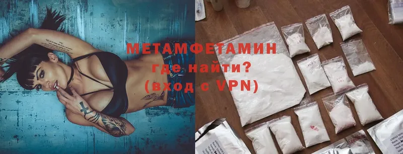 ОМГ ОМГ   Вичуга  МЕТАМФЕТАМИН витя 